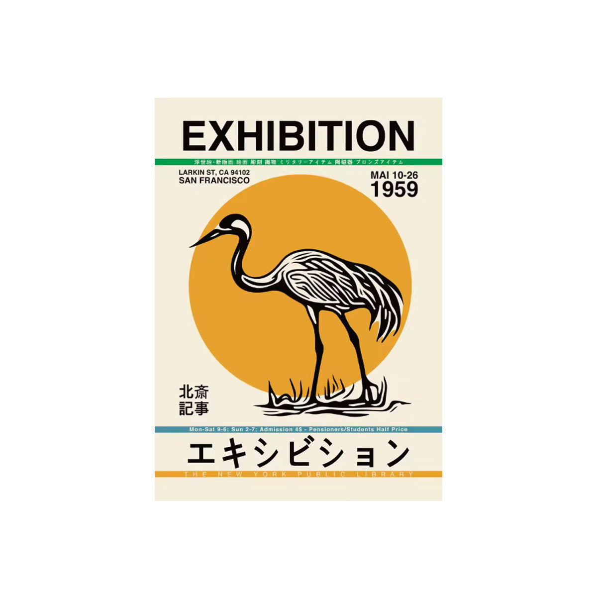 Retro Japanese Poster Prints | 20th Century Vintage Wall Art on Canvas