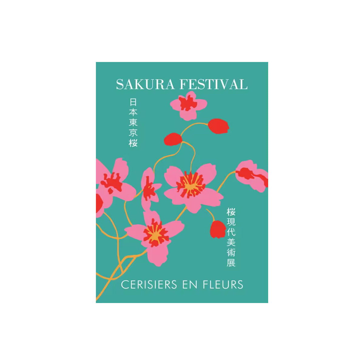 Retro Japanese Poster Prints | 20th Century Vintage Wall Art on Canvas