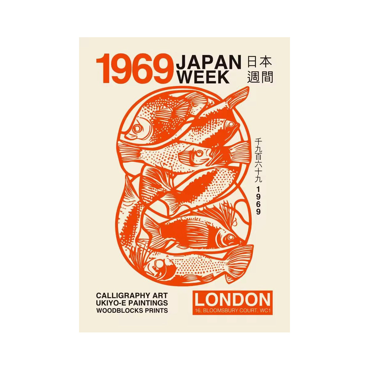 Retro Japanese Poster Prints | 20th Century Vintage Wall Art on Canvas