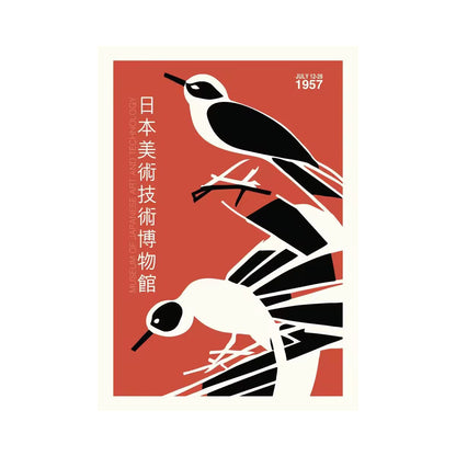 Retro Japanese Poster Prints | 20th Century Vintage Wall Art on Canvas