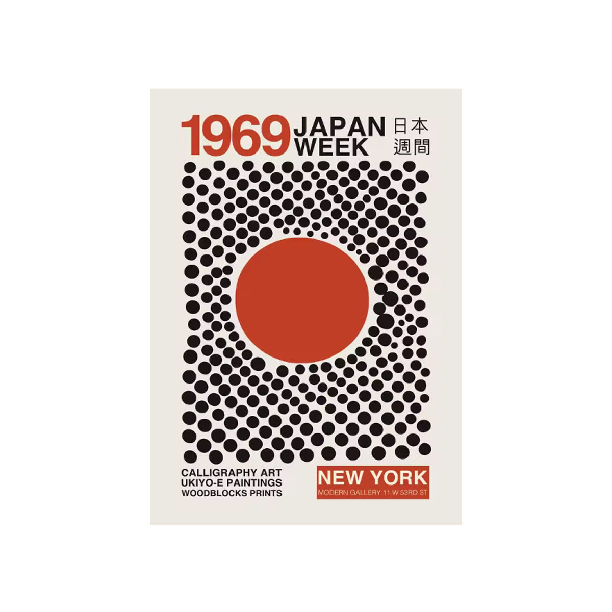Retro Japanese Poster Prints | 20th Century Vintage Wall Art on Canvas